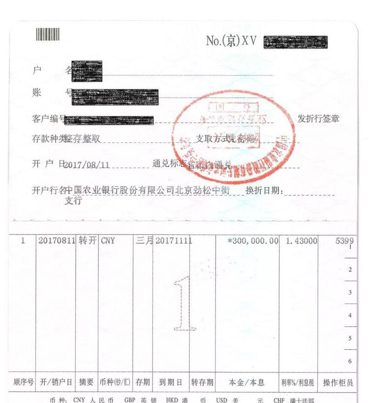 英国行前指导 ——签证篇