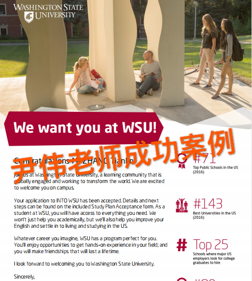 标化成绩不达标，照样可以申请美国名校