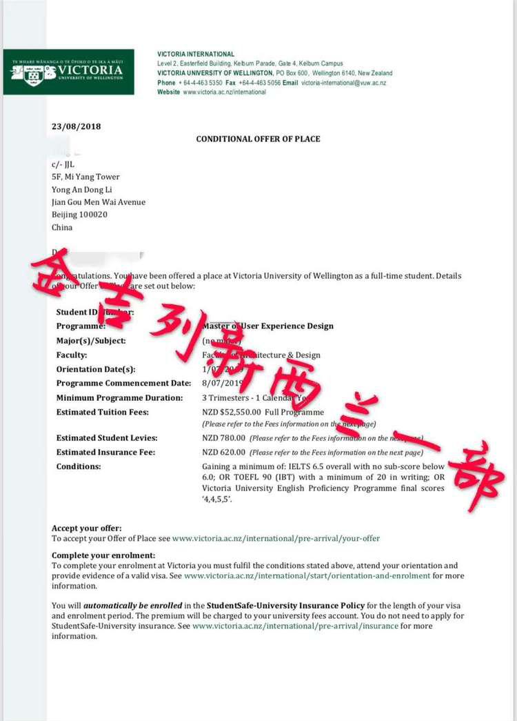 成功案例让跨专业设计申请成为可能