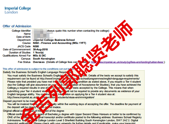 郭聪贤老师教你如何斩获LSE的offer