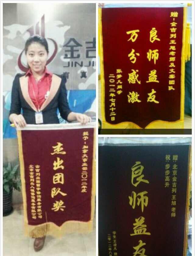 从事加拿大留学8年~加拿大首席顾问——王旭老师 从事加拿大留学8年~加拿大首席顾问——王旭老师