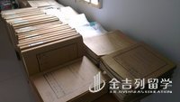 纯干货!赴澳学生档案存放程序!