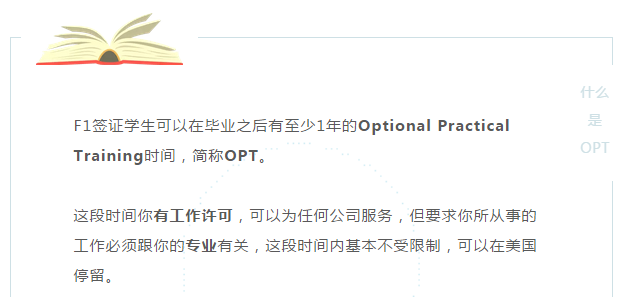 毕业后留美工作，继续深造，还是回国？