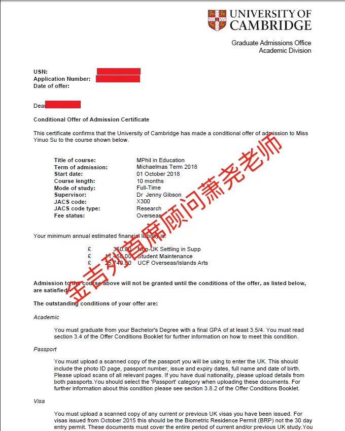 我是如何申请上剑桥的？！