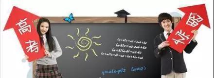 两位专家与您一起聊一聊高考后的那些事儿~