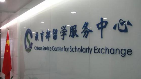 留学之前，请把档案存放在正确地点