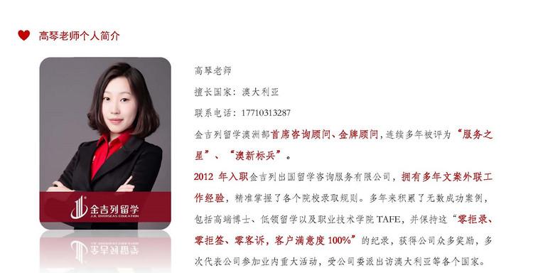 大学：迪肯大学