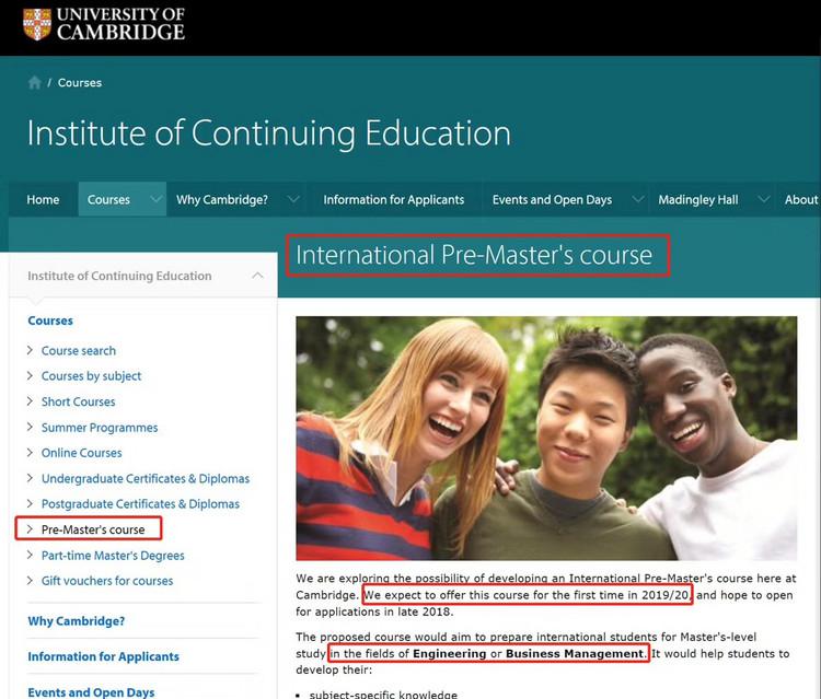 剑桥大学开硕预？先别激动，看看再说！