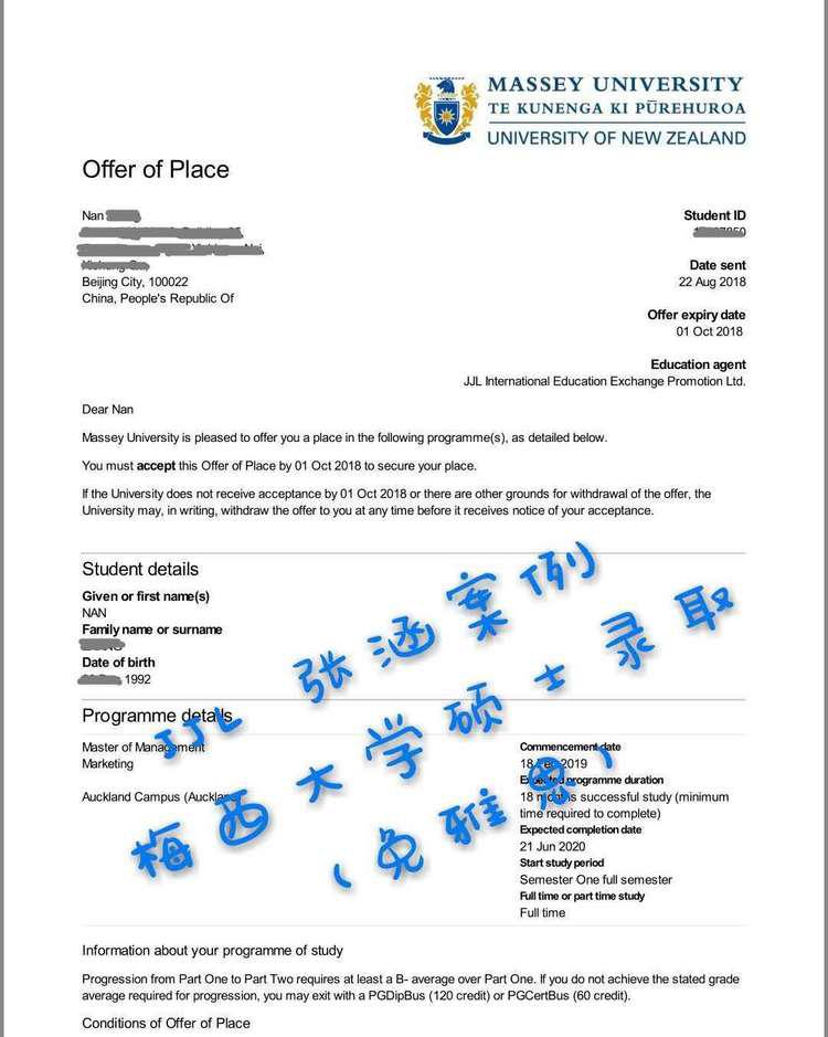 美国本科毕业喜提新西兰硕士offer一枚