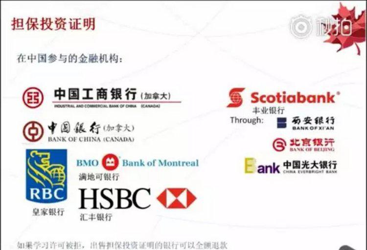 解读加拿大学生签证新政，使馆公布即将实施！