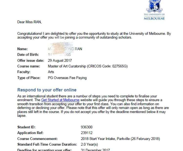 双非院校成绩中等最终斩获墨大offer
