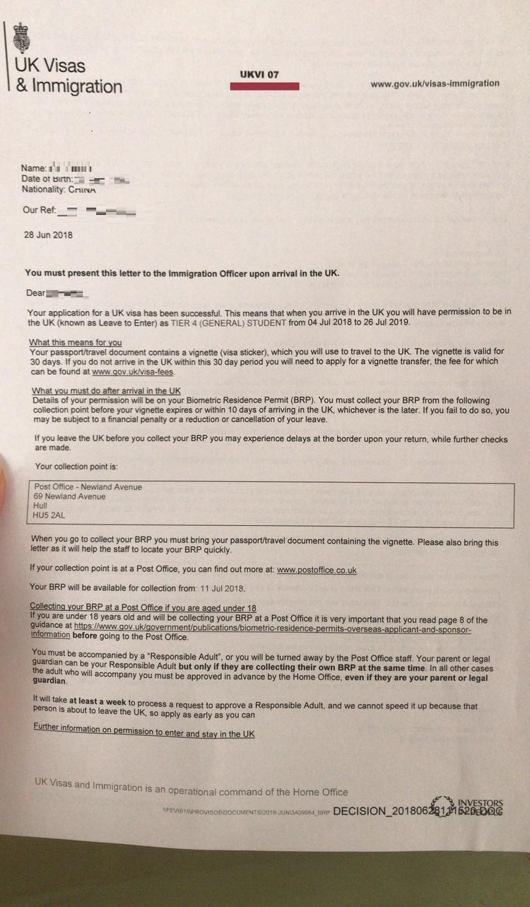 拿到签证后需要检查好最重要的一张纸