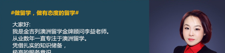 南澳政府中学最新满位表!