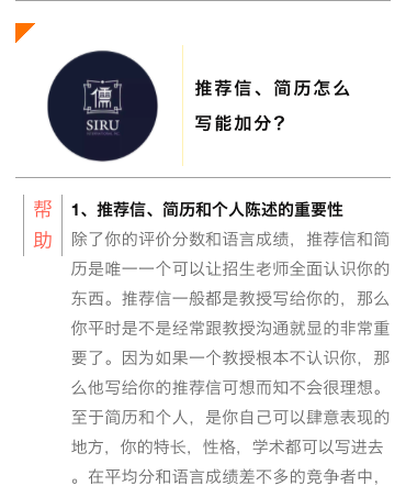 加拿大研究生申请～你必须知道的事