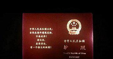 在英国丢失护照不要着急