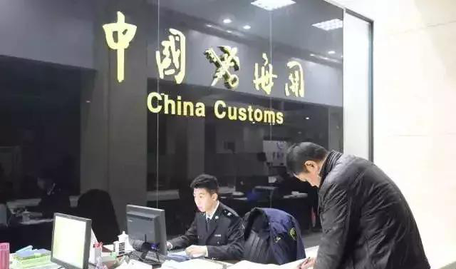 2018年出入海关,禁止携带入境的物品清单 2018年出入海关,禁止携带入境的物品清单