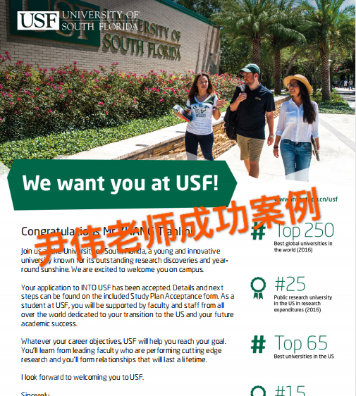 标化成绩不达标，照样可以申请美国名校