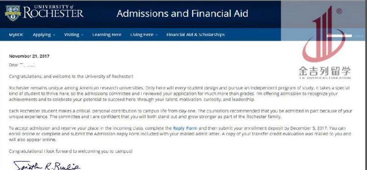 综排34罗彻斯特大学本科转学成功案例