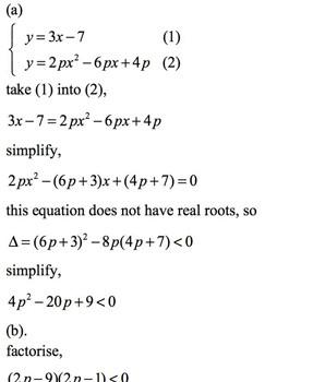 英国高中数学真的很简单吗？