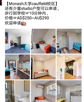 国宝值3刀！澳洲留学生活费低低低！！