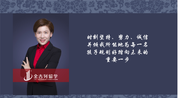 解析：物联网工程专业