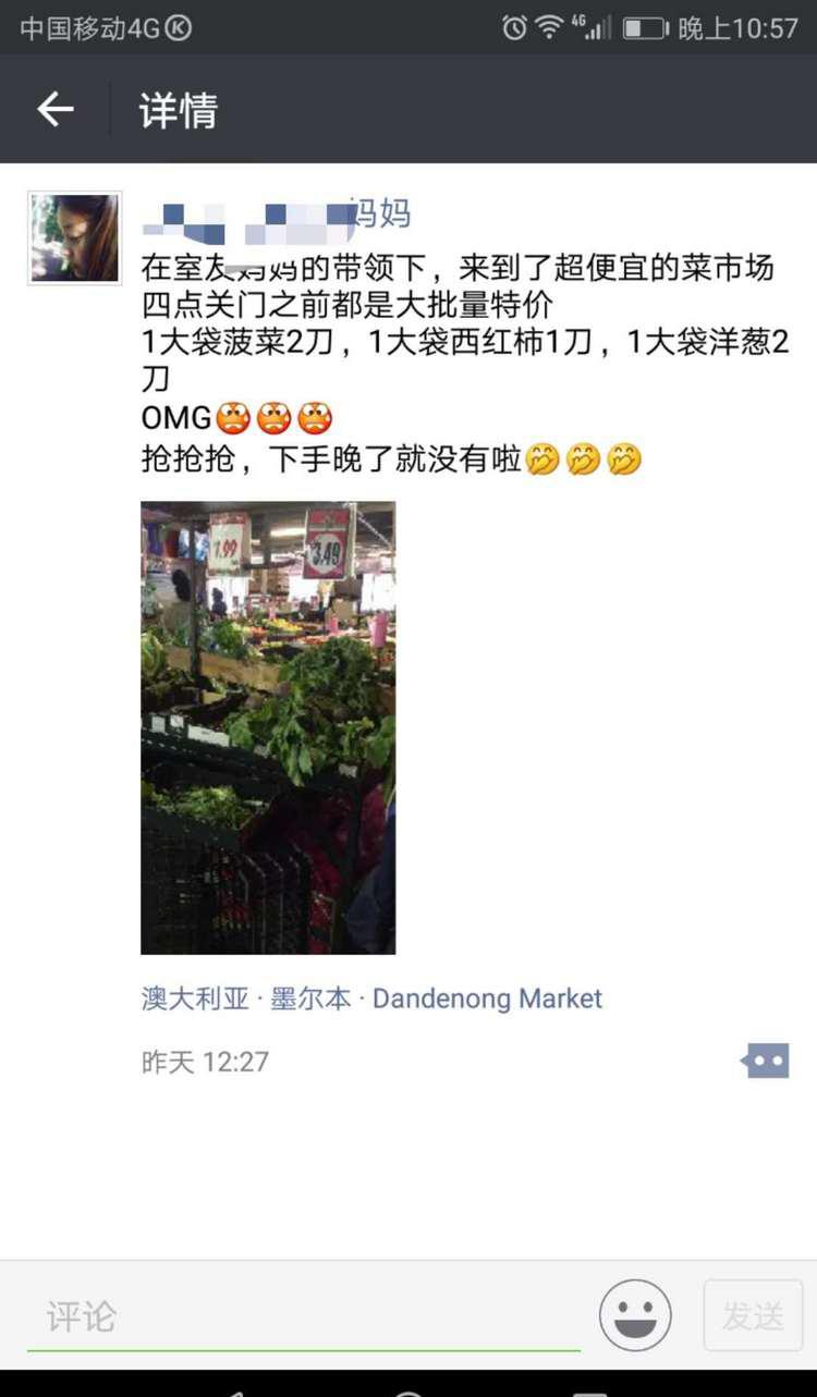 国宝值3刀！澳洲留学生活费低低低！！