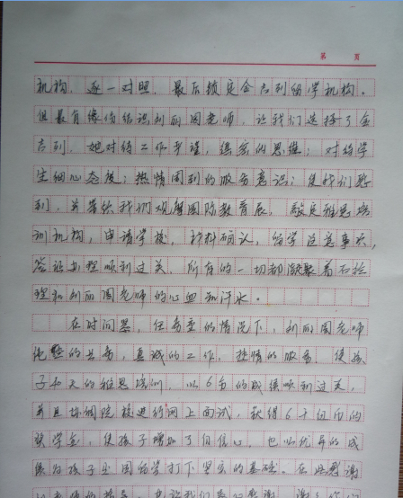 名校offer与奖学金双录取！