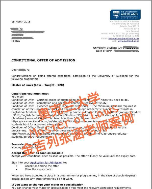 法令者，民之命也，为治之本也