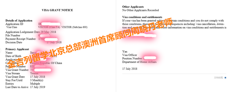 微留学7岁女孩墨尔本之旅，成功对决拒签史！