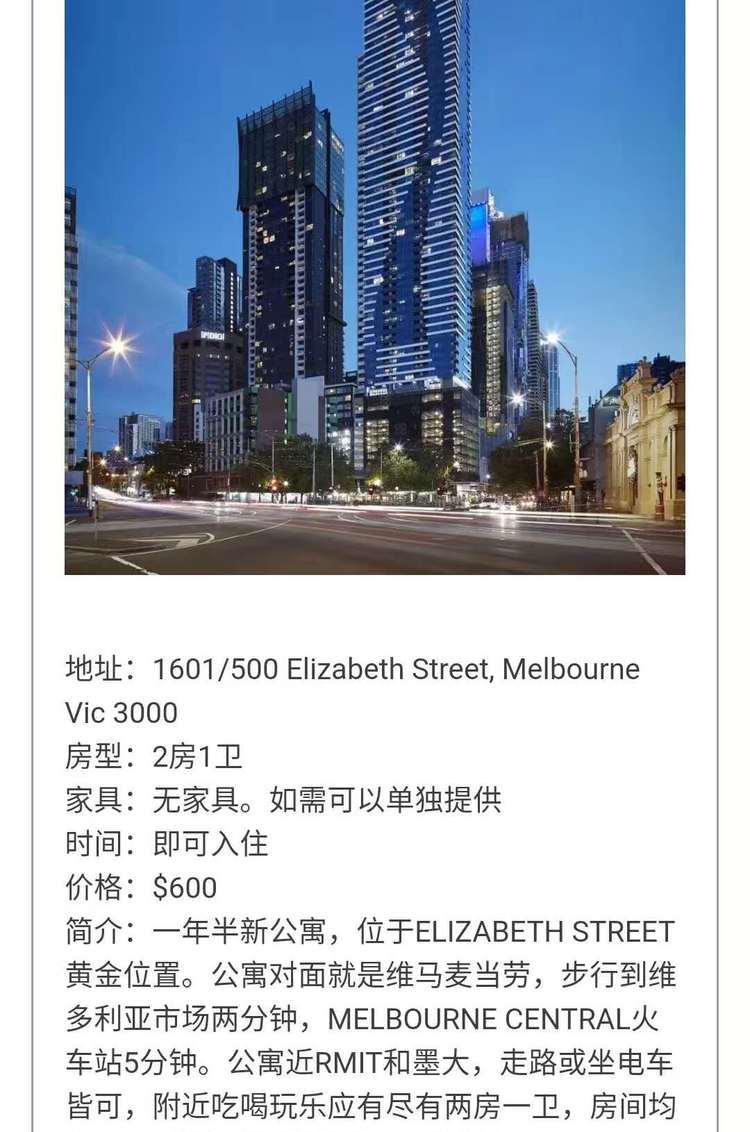 国宝值3刀！澳洲留学生活费低低低！！