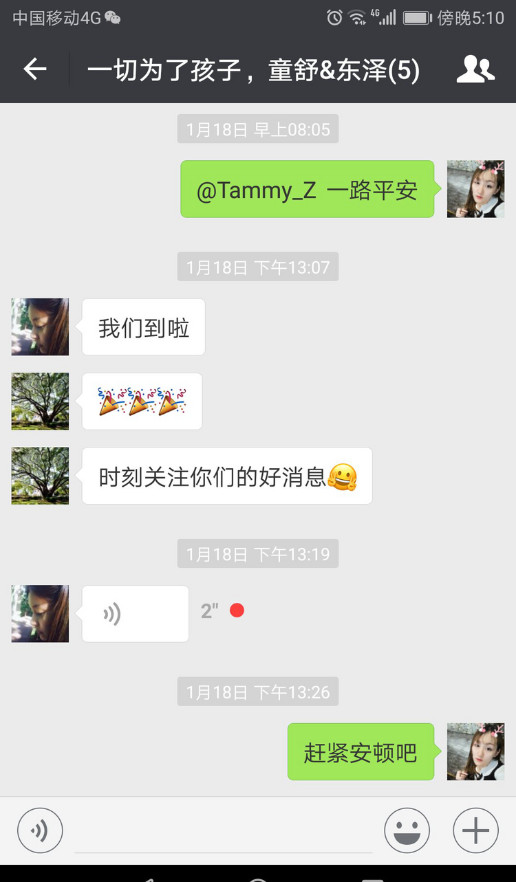 【晓说中学】低龄中小学留学单亲妈妈澳洲团聚