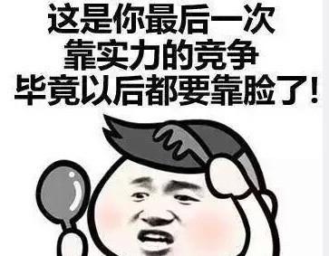 新南威尔士真的涨分啦! 新南威尔士真的涨分啦!