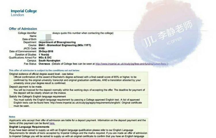 Oh，my god!他拿到G5院校的offer