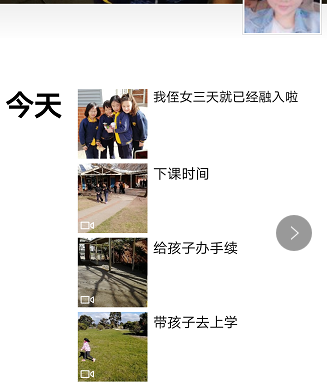 ☀澳洲低龄留学☀7-15岁学生和家长真实反馈