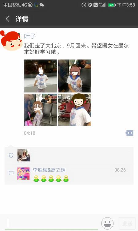 微留学7岁女孩墨尔本之旅，成功对决拒签史！