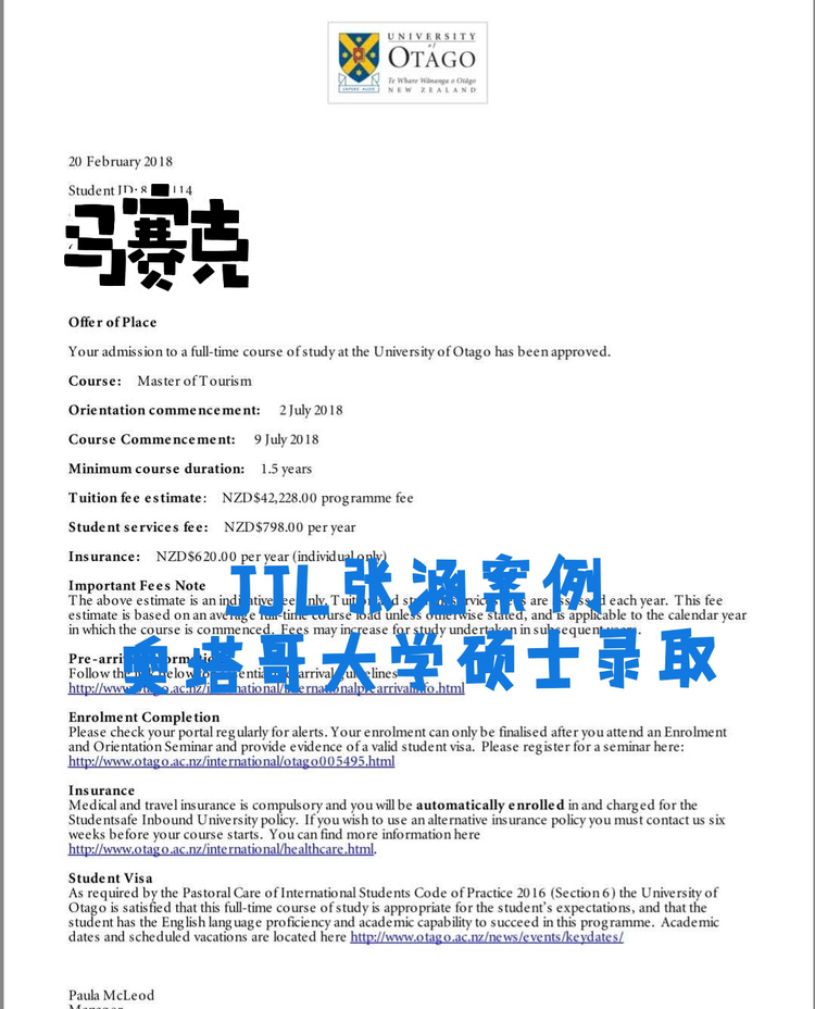 成功案例奥塔哥大学跨专业硕士录取