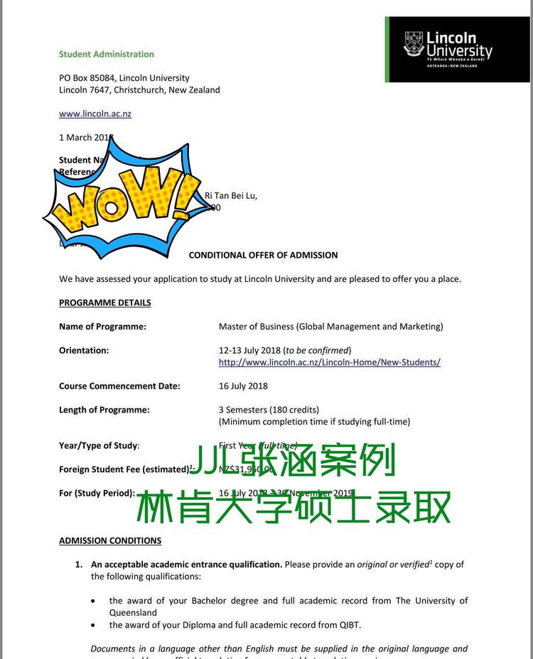 成功案例林肯跨专业硕士录取