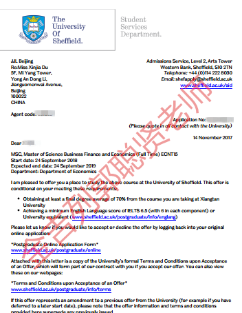 成绩不够？百强名校照样拿录取