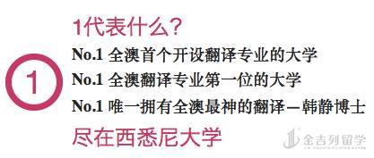 想做国际翻译|先来认识韩静大师,带你走进非诚 想做国际翻译|先来认识韩静大师,带你走进非诚