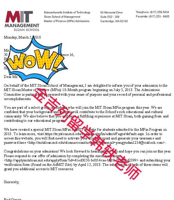 麻省理工金融硕士案例:MIT金融详细解读 麻省理工金融硕士案例:MIT金融详细解读