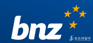 新西兰开户如何选银行