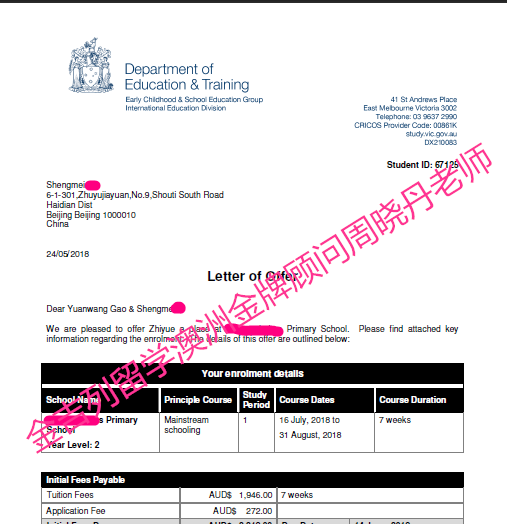 表姐妹暑期短期插读维省政府小学 表姐妹暑期短期插读维省政府小学