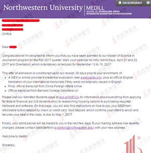 综排12西北大学新闻学专业硕士录取案例 综排12西北大学新闻学专业硕士录取案例