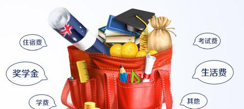 马老师手把手教你选择澳洲学校