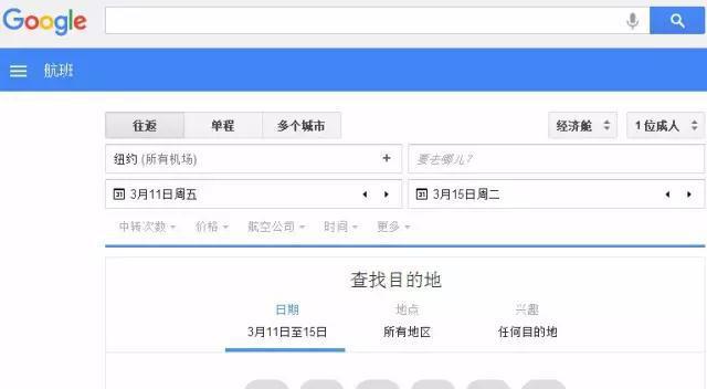 拿到录取通知书了，机票去哪儿买便宜？
