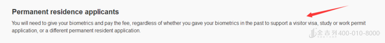 重磅消息！！！加拿大签证生物信息采集的时代即将到来