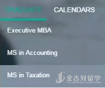 2019年无GRE、GMAT能申请哪些大学