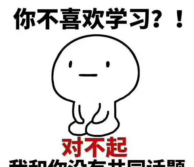 如何尽快适应英式课堂，好好学习，天天向上？