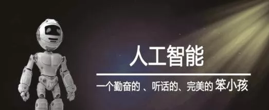 美国人工智能专业 美国人工智能专业