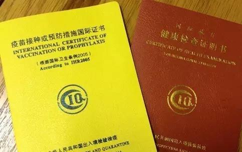 英国行前体检大解析 英国行前体检大解析